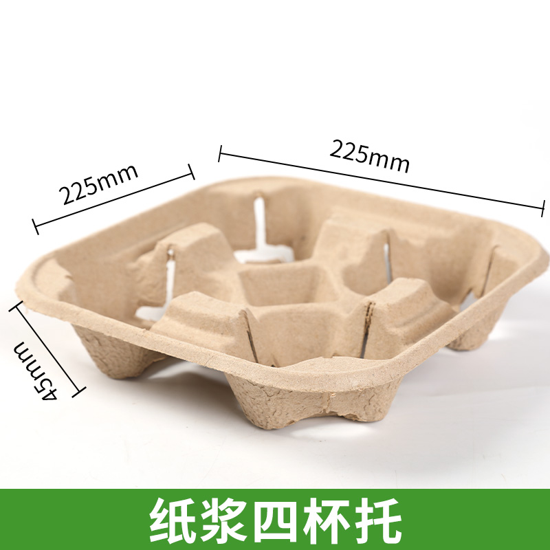 Disposable cup carrier cup shipper drink shipper takeout tray